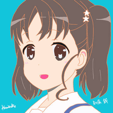 はいふり　知床鈴