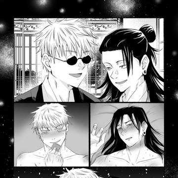 五夏幽會