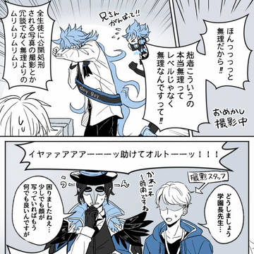 【イデアズ】おめかしＢＤ用の写真を撮られるお話