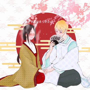 白輝