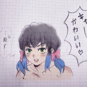 ribbon伊之助