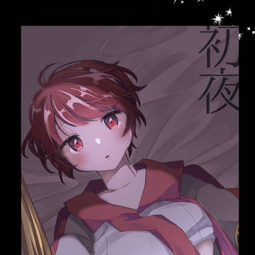 新刊