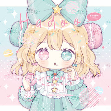Macaron