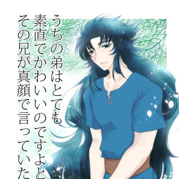 うちの弟はとても素直でかわいいのですよと(～