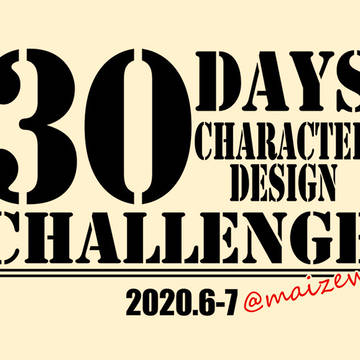 30DAYS CHARACTER DESIGN CHALLENG