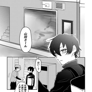 さぶちゃたんじょびおめでと！！