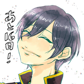 氷鷹北斗誕生祭2020