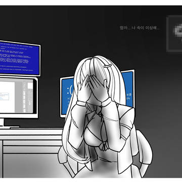메리와 함께하는 즐거운 그림시간