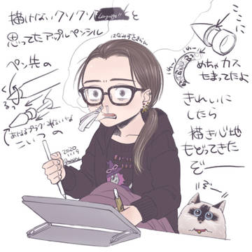 メンテナンスってだいじ