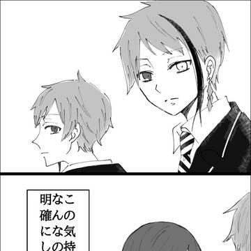 確認