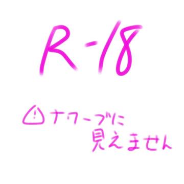 傭兵-R18
