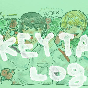 KEYTALK Log④