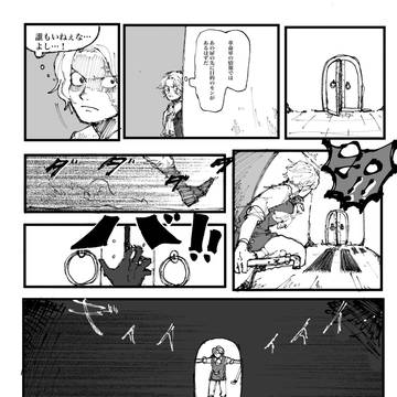 帰る場所