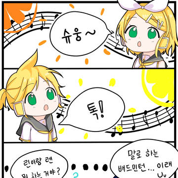 린렌 카피페