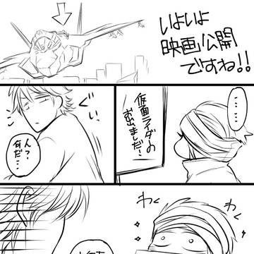 映画ぁぁぁ