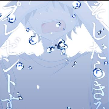 【通販再開】日輪鬼譚12 サンプル【さねぎゆ】