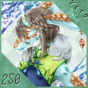 【ポラリス】ジェイク【第4期】