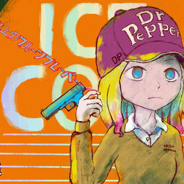 ドクペちゃん