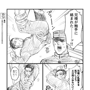 12/13勇尾webオンリー2展示漫画
