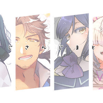 にじさんじまとめ