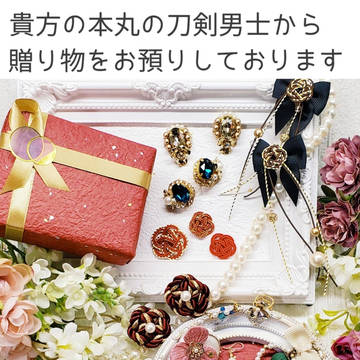 二次創作アクセサリー販売のお知らせ