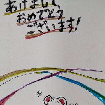 2019年年賀状
