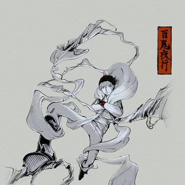 百鬼夜行 74