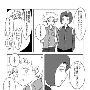 クレトゥイ漫画
