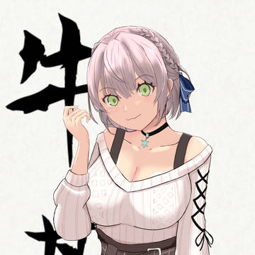 牛丼団長