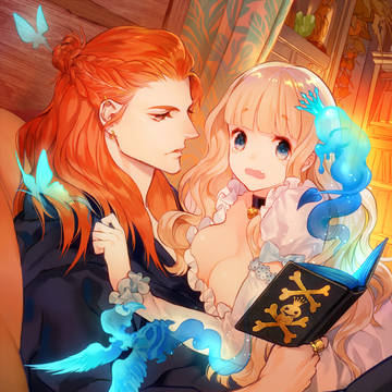 姫と魔法つかい