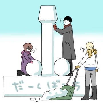 ダークバッチ組まとめ⑦