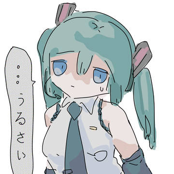 落书き