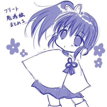 鬼滅らくがき1