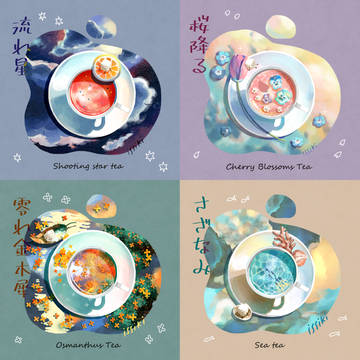 4種の紅茶