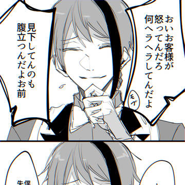美人の真顔は怖い