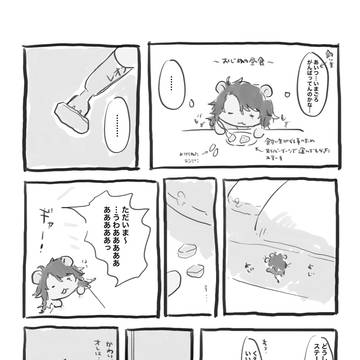 ぬいまとめ
