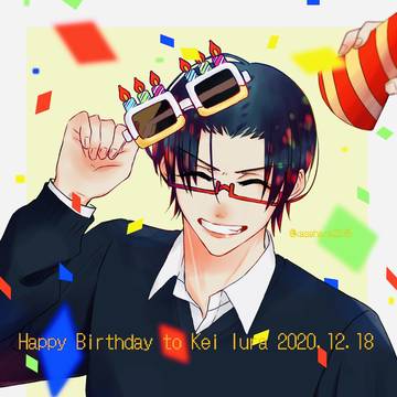 井浦さんお誕生日おめでとうございます