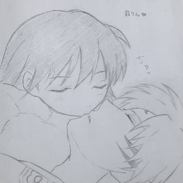 殺りん