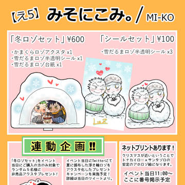 あれ誓オンライン通販のお知らせ。