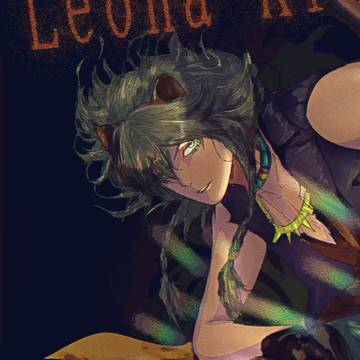 レオナ・キングスカラー