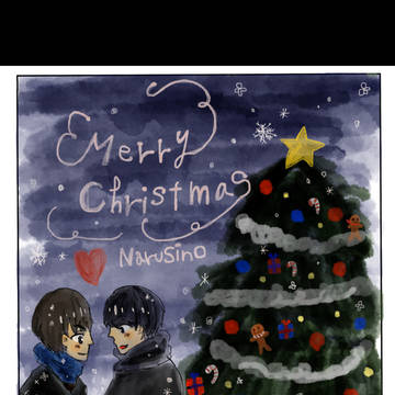 成シノメリークリスマス🎄