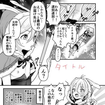 お仕事情報