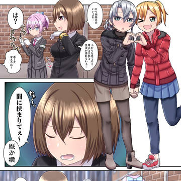 不知火さんと挟まれたい女