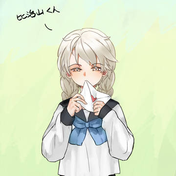 love letter e