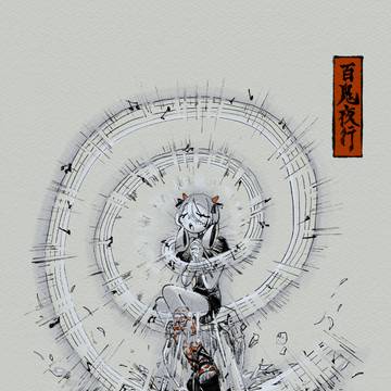 百鬼夜行 75