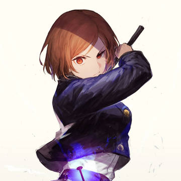 釘崎