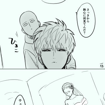 それなりにできてる弟師