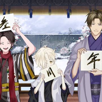 三周年おめでとう！！