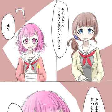 ママみを感じるオギャリズム