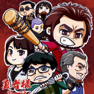 りゅ7まとめ